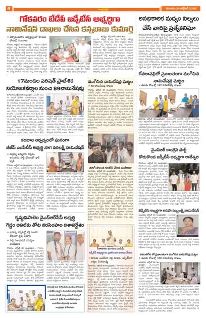 Page 4