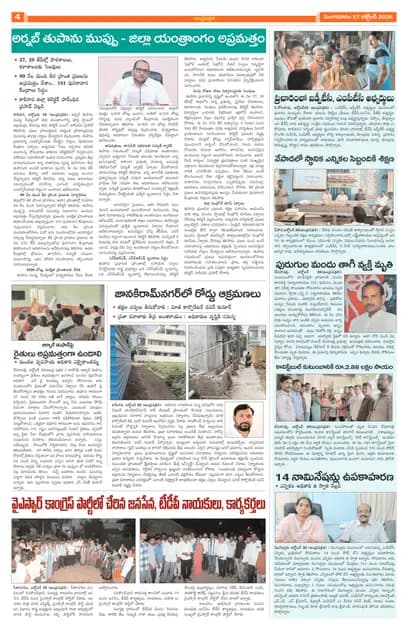 Page 4