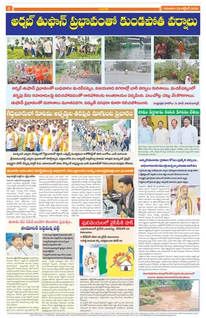 Page 8
