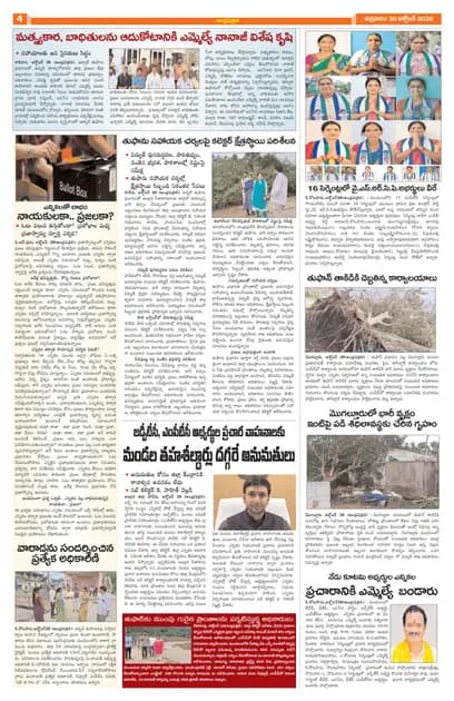 Page 4