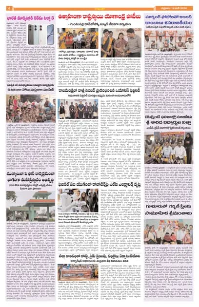 Page 4