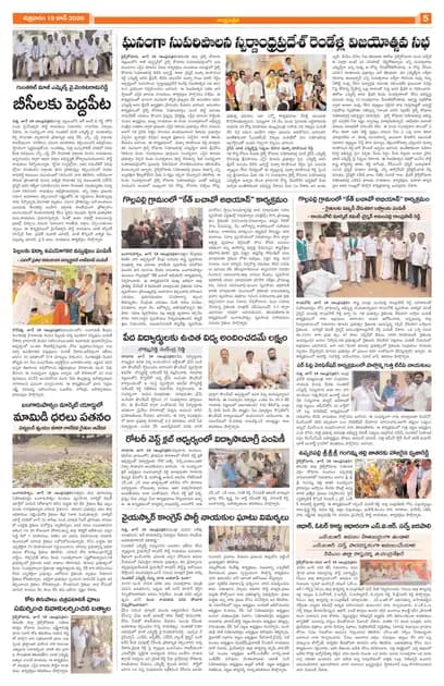 Page 5
